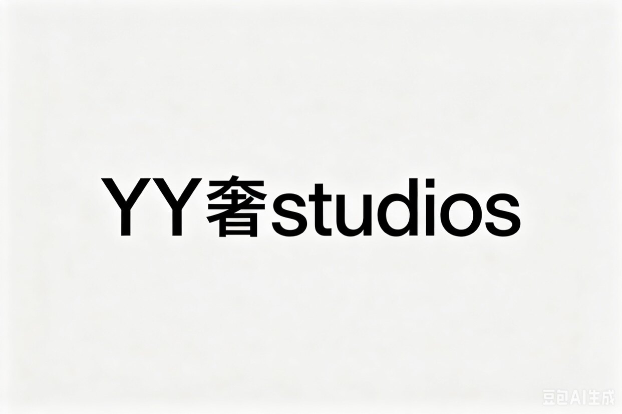 YY 奢studios