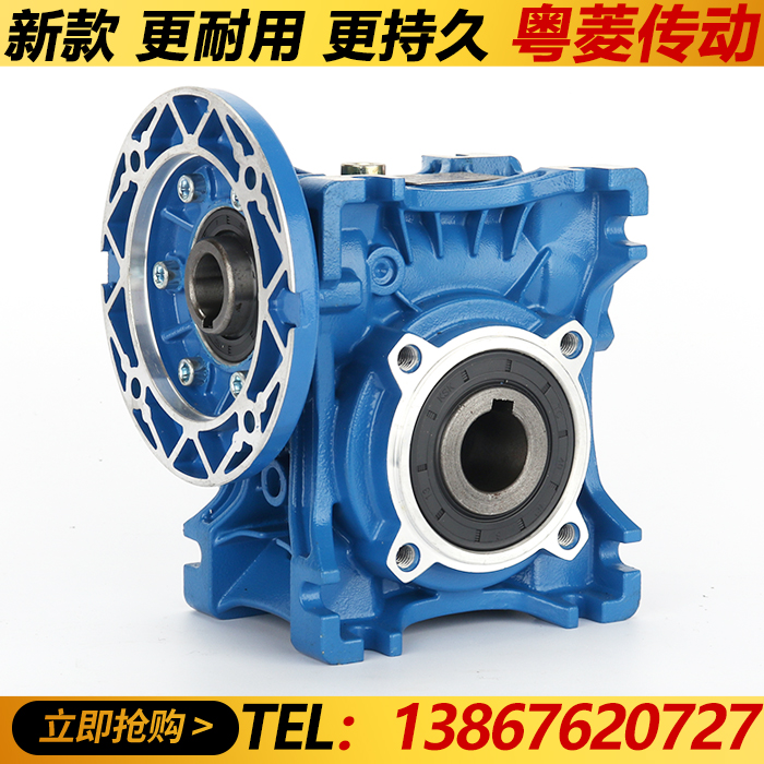 New aluminum shell reducer small NMRV reducer worm wheel worm turbine variable-speed gear box stepping servo-Taobao