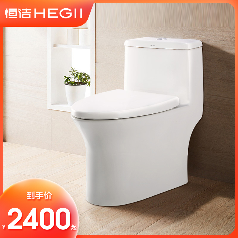 (Preferred) HEGII Hengjie toilet Home Makeup Room Splash-Proof Water Saving Ceramic Toilet HC0171PT
