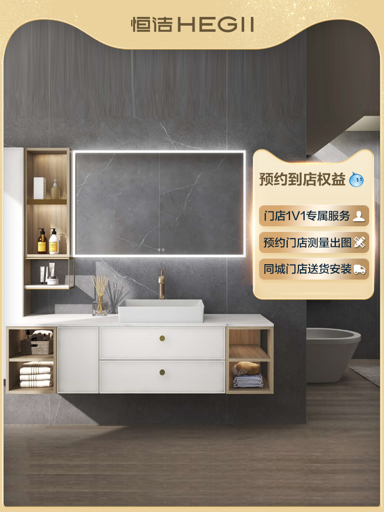 HEGII Customized Bathroom Cabinet Combinet Package Customized Gold - made Gold