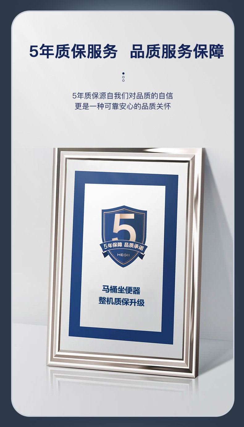 恒洁卫浴 虹吸式抽水马桶 图13