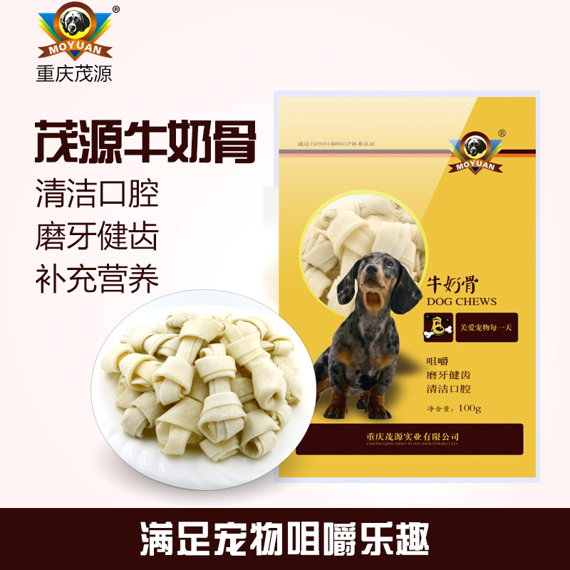 Mao Yuan Milk Bone Milk Skin Bone Dog Chew Toy Pet Teeth Cleaning Stick Pure Cowhide Food