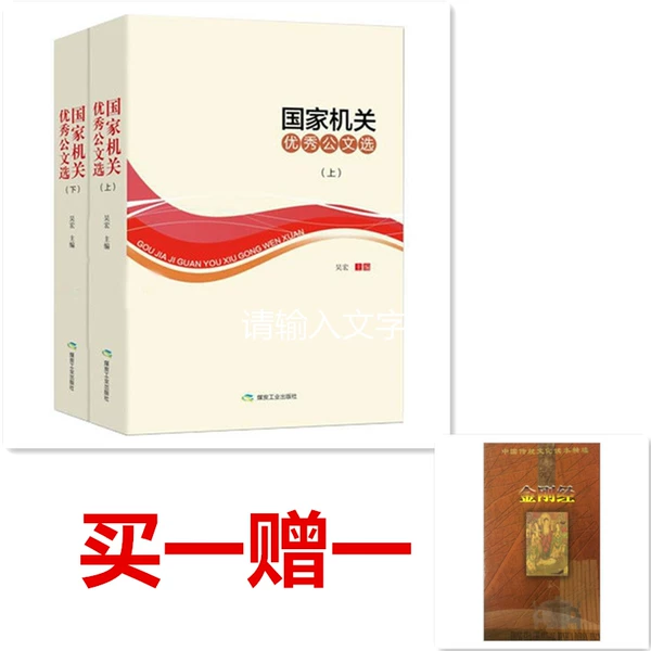 Товары от MOMO饮品城