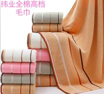 Towel pure cotton cut down thickened full cotton face towel lovers adult large wash face towels soft absorbent