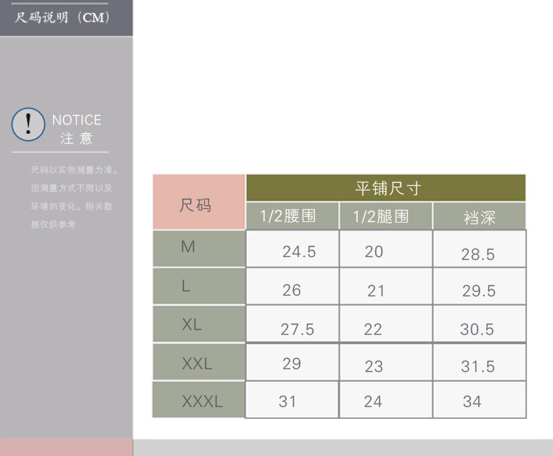 Slip jeunesse LADYFORM SP3009-3 en coton - Ref 644958 Image 14