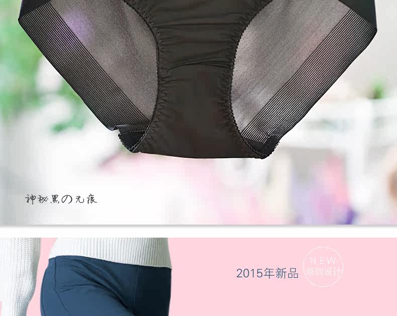 Slip jeunesse LADYFORM 152B0021 en nylon - Ref 645757 Image 18