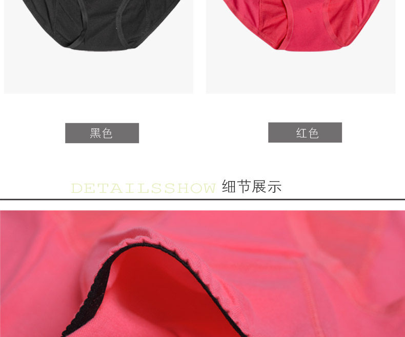 Slip jeunesse LADYFORM SP3009-3 en coton - Ref 644958 Image 23