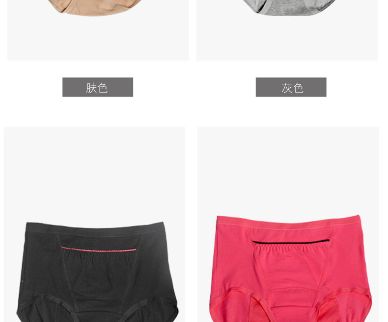 Slip jeunesse LADYFORM SP3009-3 en coton - Ref 644958 Image 22