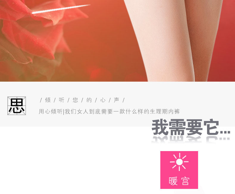 Slip jeunesse LADYFORM SP3009-3 en coton - Ref 644958 Image 8