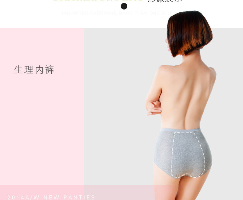 Slip jeunesse LADYFORM SP3009-3 en coton - Ref 644958 Image 10