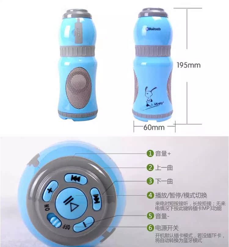 Haut-parleurs pour vélos - Ref 2265295 Image 11