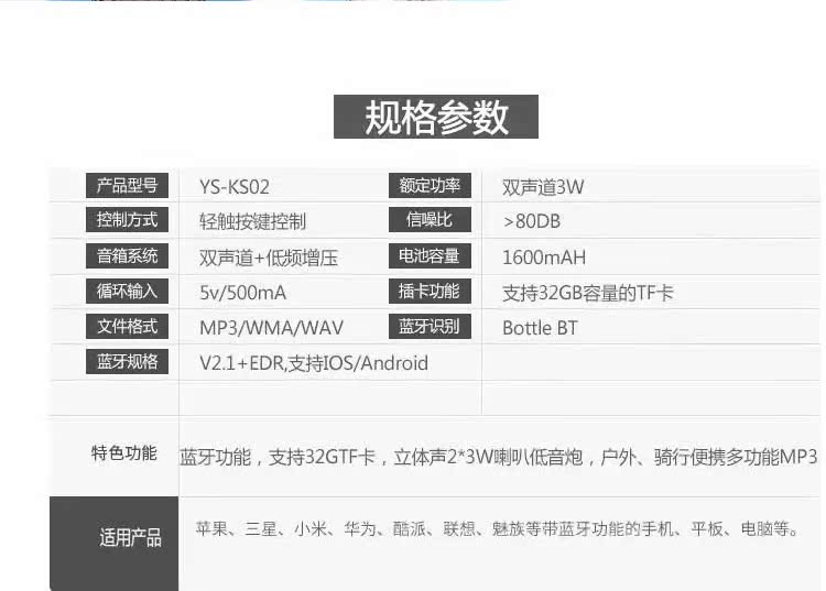 Haut-parleurs pour vélos - Ref 2265295 Image 9