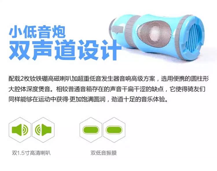 Haut-parleurs pour vélos - Ref 2265295 Image 17