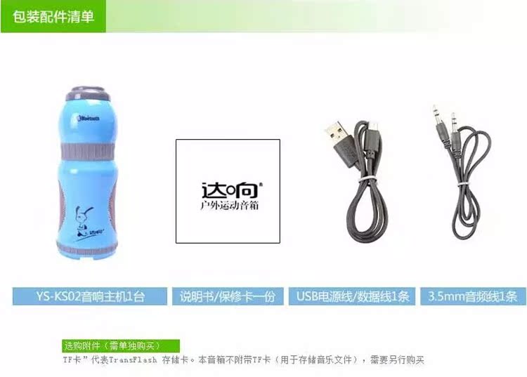 Haut-parleurs pour vélos - Ref 2265295 Image 10