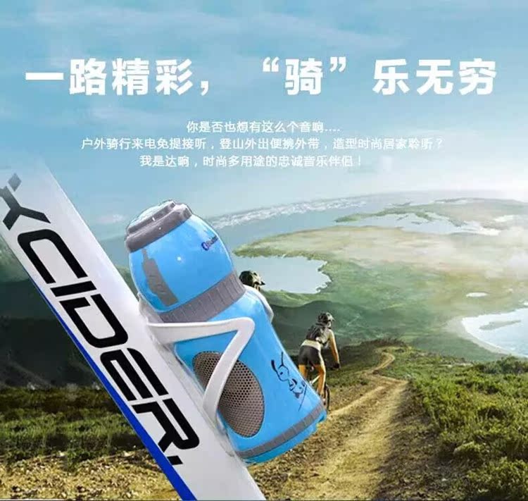 Haut-parleurs pour vélos - Ref 2265295 Image 18