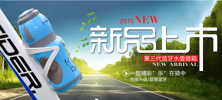 Haut-parleurs pour vélos - Ref 2265295 Image 4