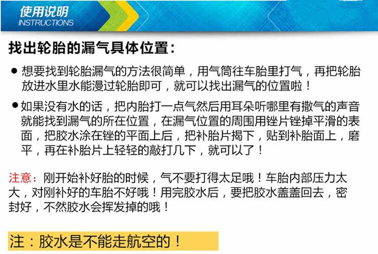 Kit de réparation vélo - Ref 2316533 Image 4