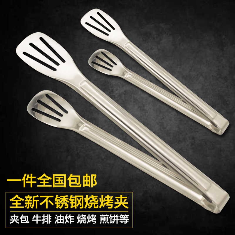 Stainless Steel Food Clip Baking Bacon Cake Bread Clips Kitchen Supplies Barbecue Clip Oven Clips-Taobao