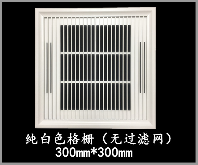 Integrated ceiling All aluminum alloy central air conditioning inlet and outlet insect mask panel decorative strip Gypsum accessories