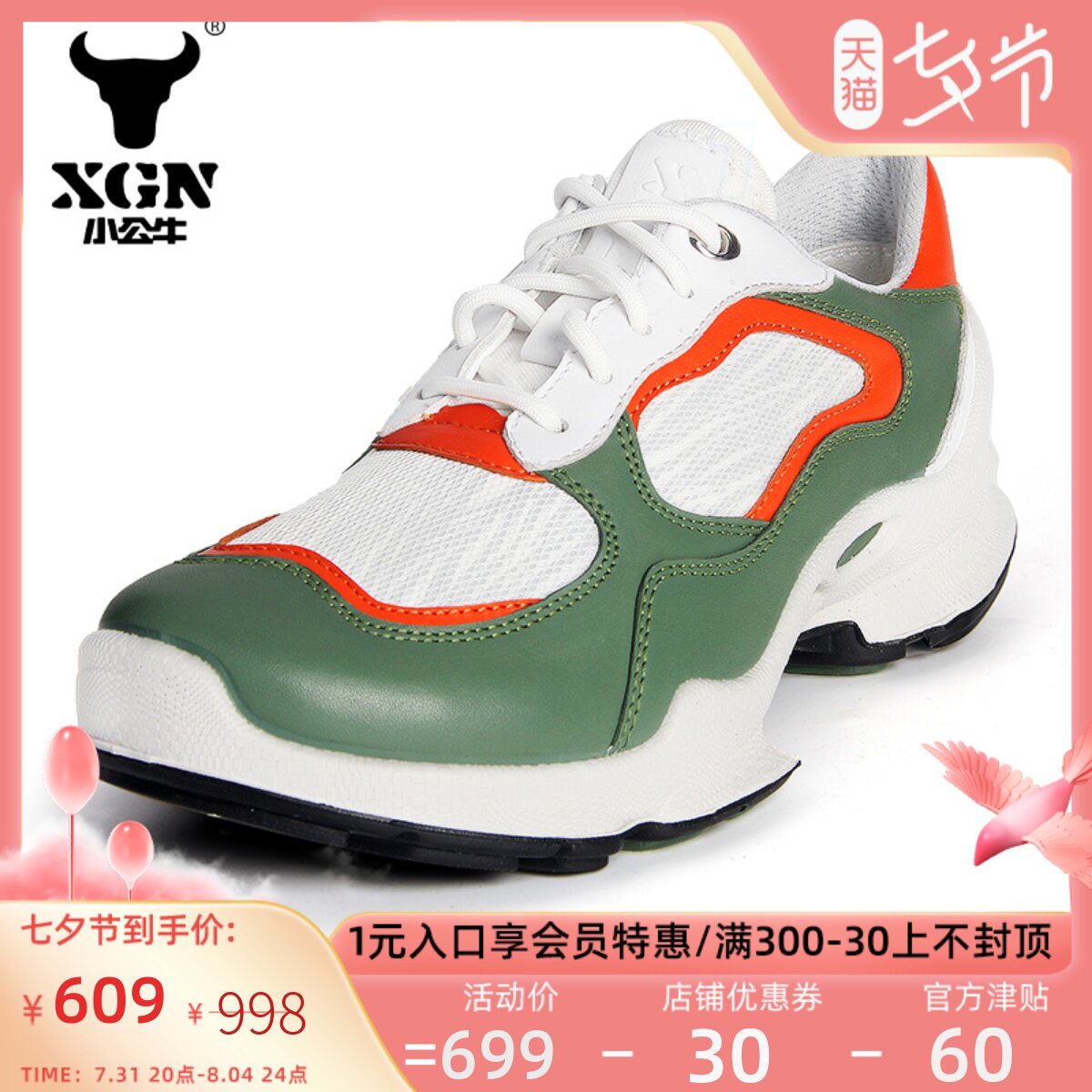 XGN Small Bull Women's Shoes 2022 Summer New Genuine Leather Casual Shoes Women Net Face Breathable Non-slip Outdoor Tourist Shoes
