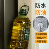 Стена с сильной клейкой -стена -стена -настенная чашка на стенах.