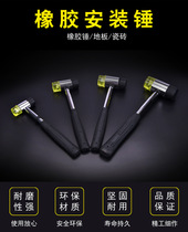 Mount Hammer Rubber Hammer Mounting Hammerhead Rubber Hammer Mounting Hammerhead Hammer Sticker Floor Tile Furnishing tool