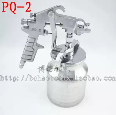 Pneumatic spray gun High viscosity air pump spray gun Varnish glue spray gun pq-2 Paint spray gun Latex paint coating