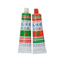 Dada High Performance Structure Ab Glue Strong Force Glue Metal Diy Acrylic Universal Glue Epoxy ab glues 80g