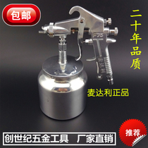Medaly tool air compressor spray gun w-75s up and down pot paint spray gun boutique f-75 paint