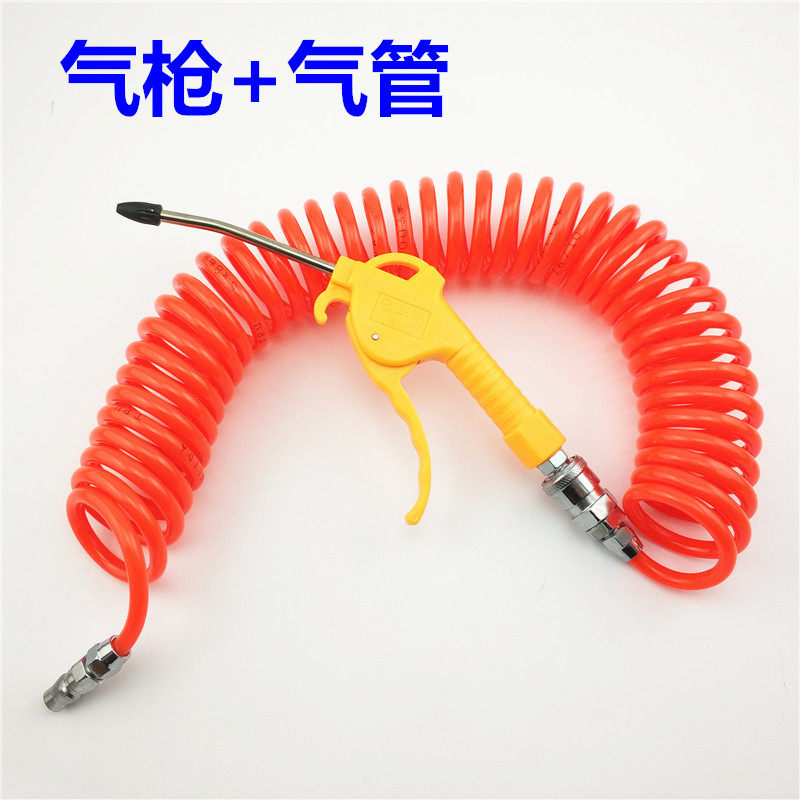 Gas storage bottle can dust blowing gun Pneumatic air blowing gun with spring trachea blowing gun Truck trachea telescopic tube
