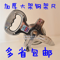 30m 50m meter Great Wall portable frame 50m steel tape ruler for engineering ground measurement iron ruler