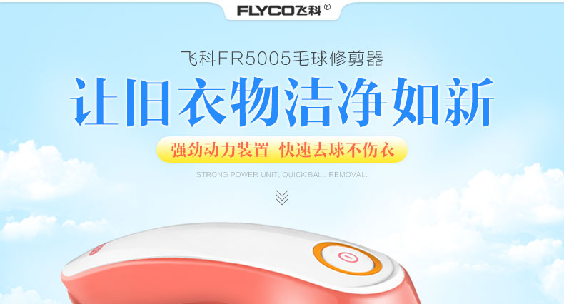 Máy cắt lông xù Deerma Flying Branch Áo len tông đơ Máy cạo râu để loại bỏ bóng tóc Sạc năng lượng hấp thụ Cắt đứt Curl Shave Ball - Link Remover 	máy cắt lông xù trên quần áo