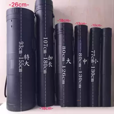 Extra large extended leather pattern telescopic painting barrel Calligraphy and painting drawing barrel Storage barrel Collection barrel Poster barrel 