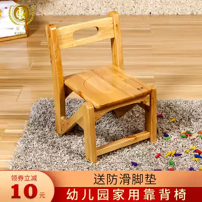 Kangxi cypress wood solid wood stool kindergarten seat cartoon chair anti-corrosion children learning back chair dining chair bench