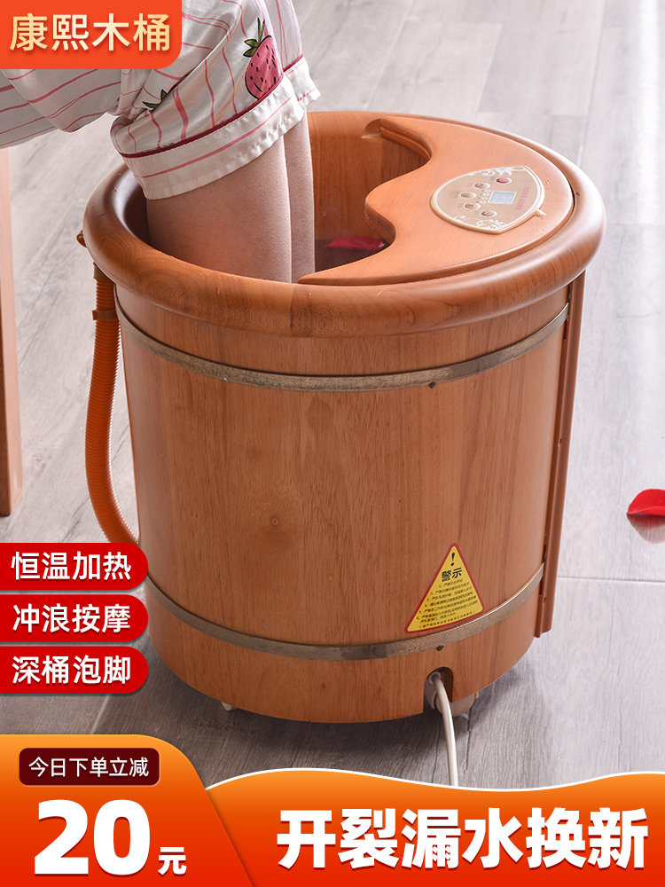 Bubble Feet Barrel Wood Heating Thermostatic Pauper Footbath Massage Footbath Barrel Home Wood Barrel Calf Washing Feet Barrel Intelligence