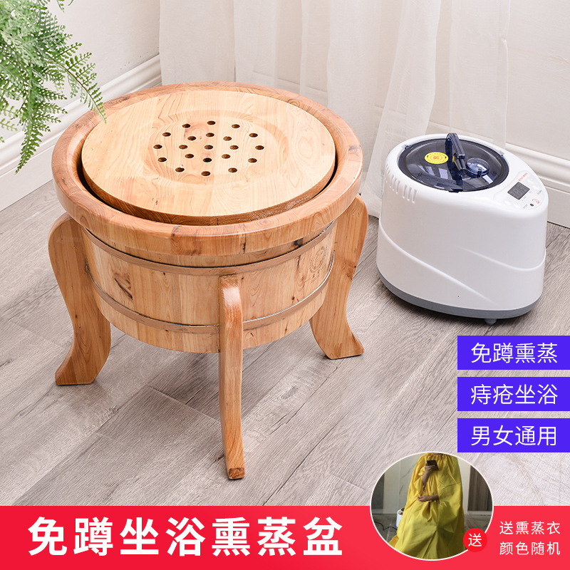 Kangxi wooden bidet female bubble medicine gynecological fumigation bucket confinement cleaning medicine bath washing buttocks sitting fumigation bubble hip bucket