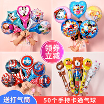 Micro-commercial promotion activities small gifts drainage and powder-sucking artifacts childrens cartoon stalls toy balloons wholesale stalls