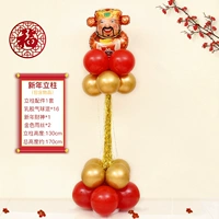 Новогодний дождь шелковой стиль тринадцать