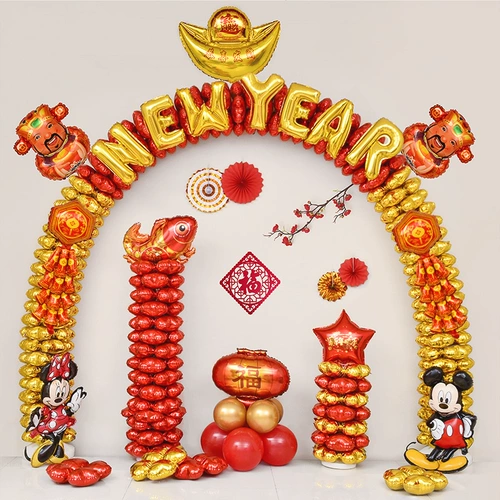 Новый год новогодних шарических отделений. Годовая сцена на сцене встречи 2021 Niu Niu Nian Pillar Arches New gular Balloon Road Quotes