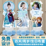 Детская вывеска для девочек, «Холодное сердце», делается под заказ