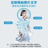 Детская вывеска для девочек, «Холодное сердце», делается под заказ