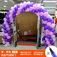 Розовая фиолетовая арка