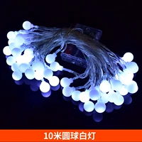 10 -метровая батарея батареи белый светлый свет (без батареи)