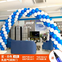 Синяя и белая арка