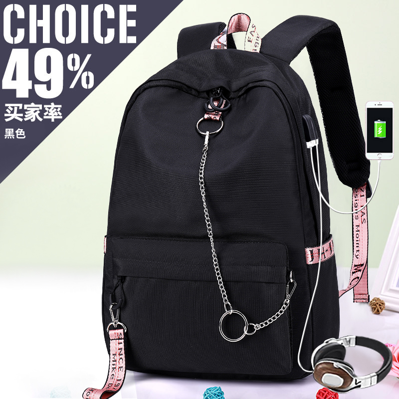 Junior high school student bag female backpack Korean version of fashion leisure Japanese and Korean campus college style high school girl backpack