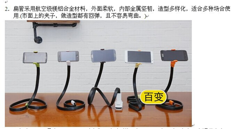 Support téléphone mobile - Ref 1362922 Image 26