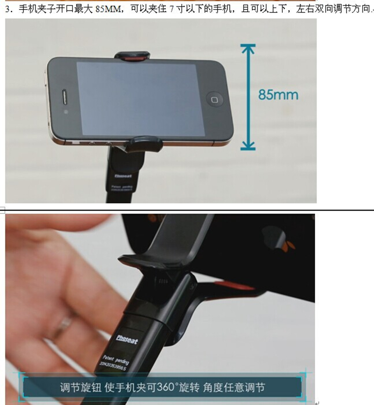 Support téléphone mobile - Ref 1362922 Image 27