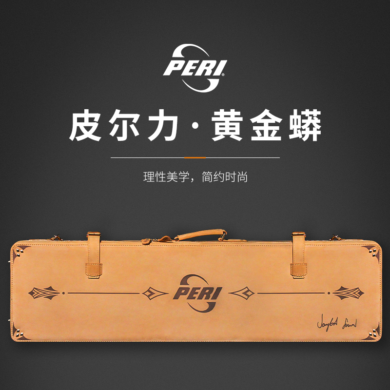 Pearli billiard cue barrel small black drill rod box gold python cue box big head rod rod bag billiard cue bag cue box
