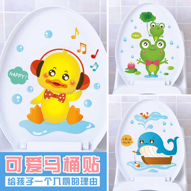 Toilet stickers decorative toilet cover stickers full stickers Personalized funny toilet cover stickers Personalized makeup room waterproof stickers
