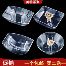 Midea lampblack oil cup oil receiving box oil bowl DT328 T9030 DT520R universal accessories